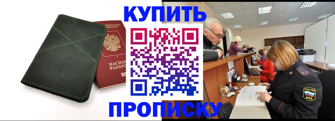 найти адрес прописки в Заволжье